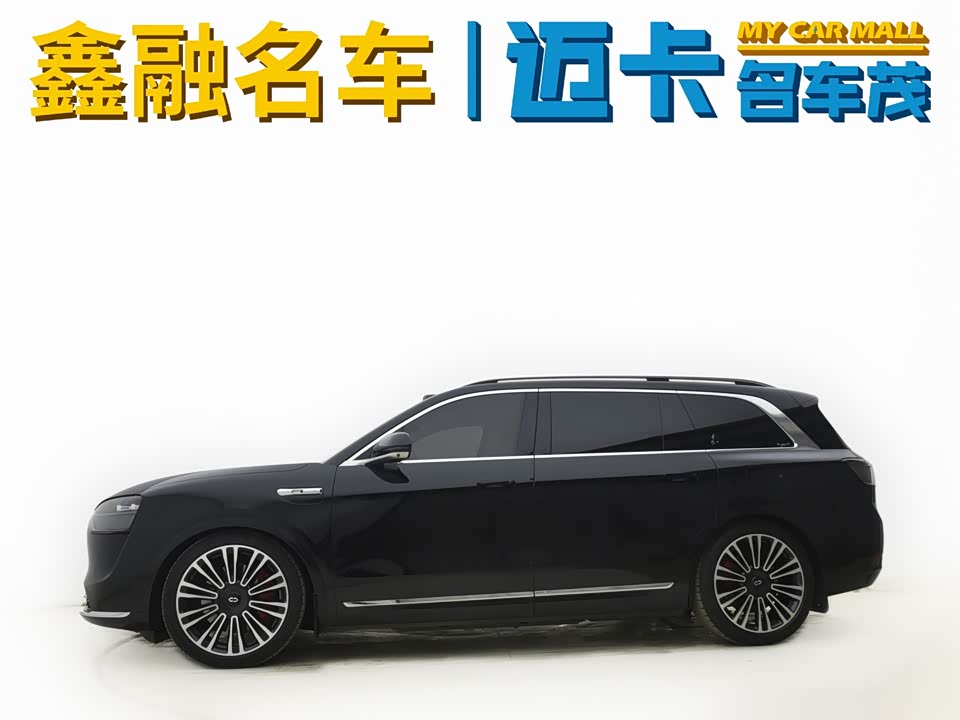 AITO Ask the world M9