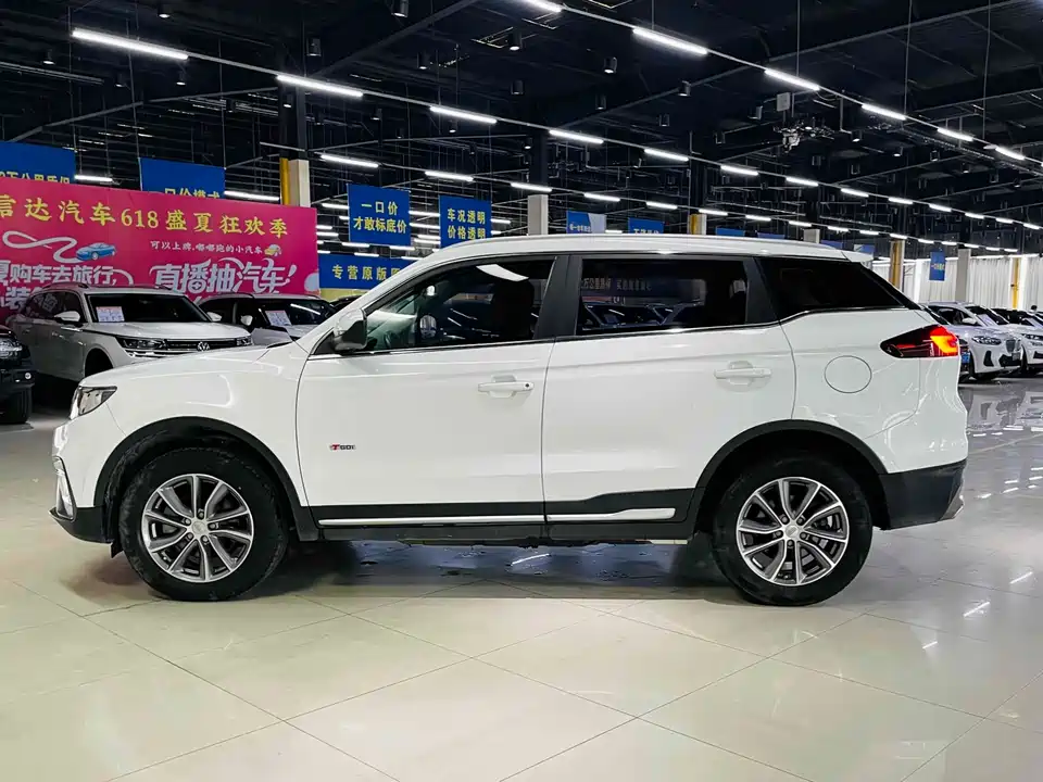 Geely Atlas