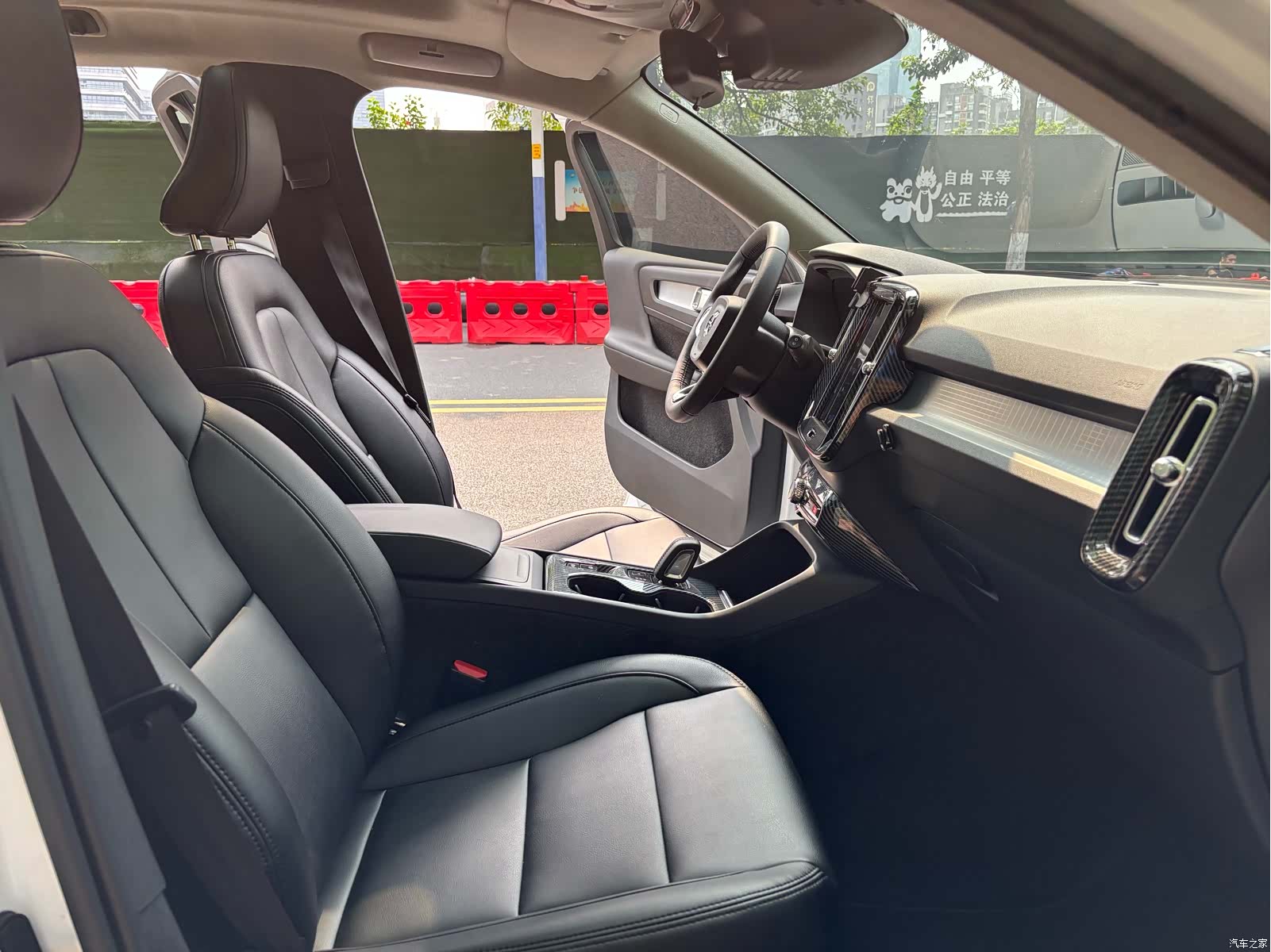 Volvo XC40, 2021 22