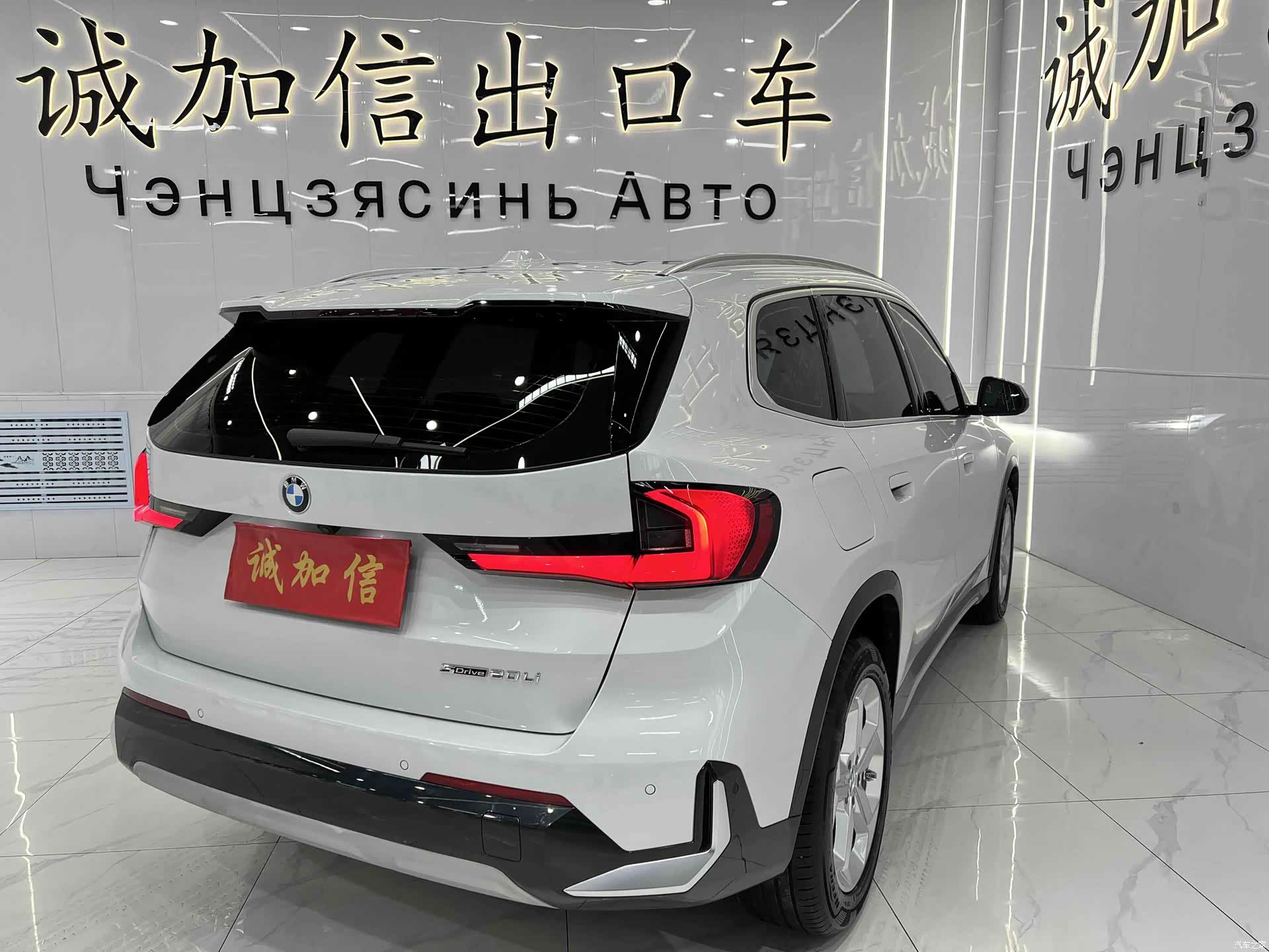 BMW X1, 2023 4
