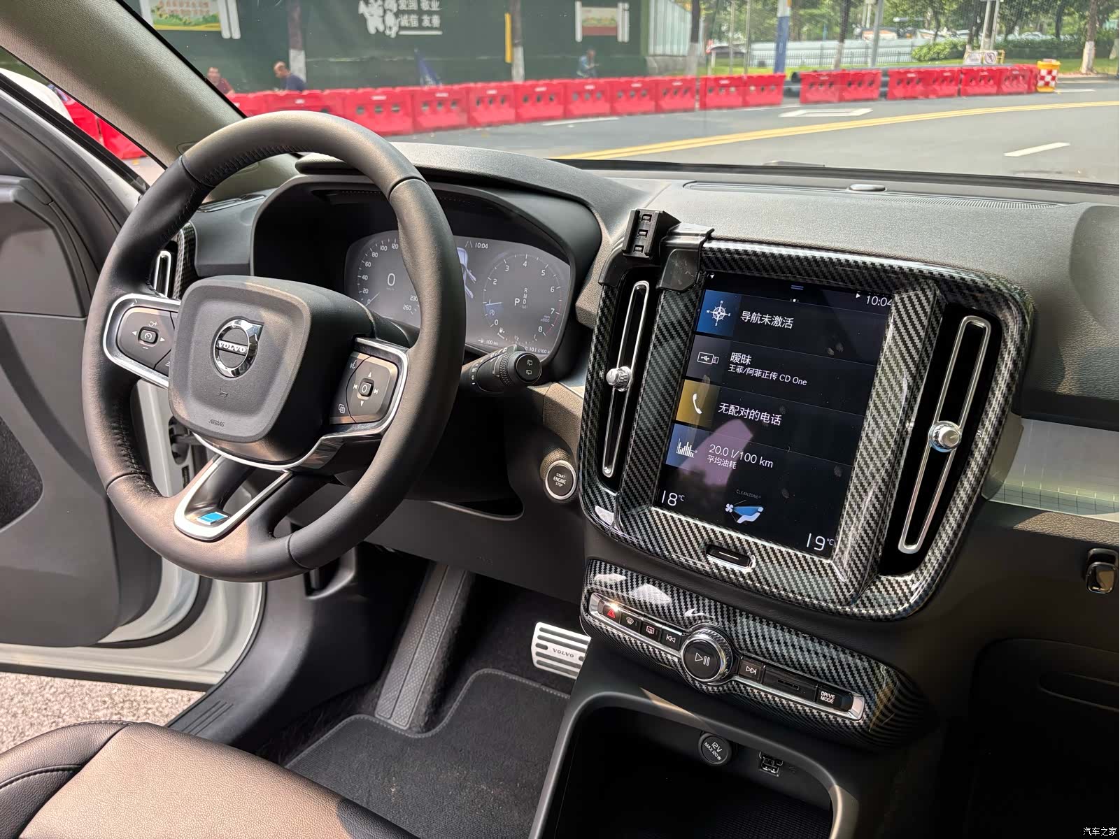 Volvo XC40, 2021 23
