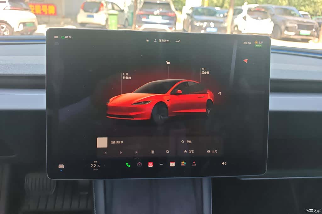 Tesla Model 3, 2024 14