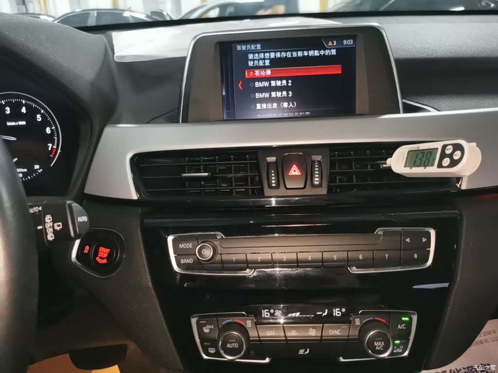 BMW X1, 2018 13