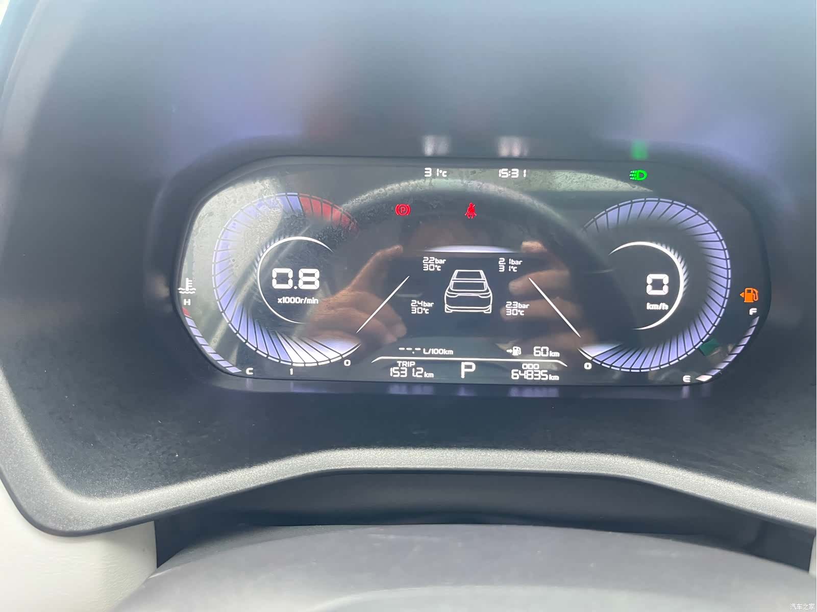 Geely Emgrand, 2021 14