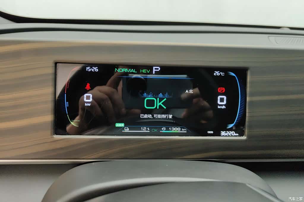 BYD Qin, 2025 14