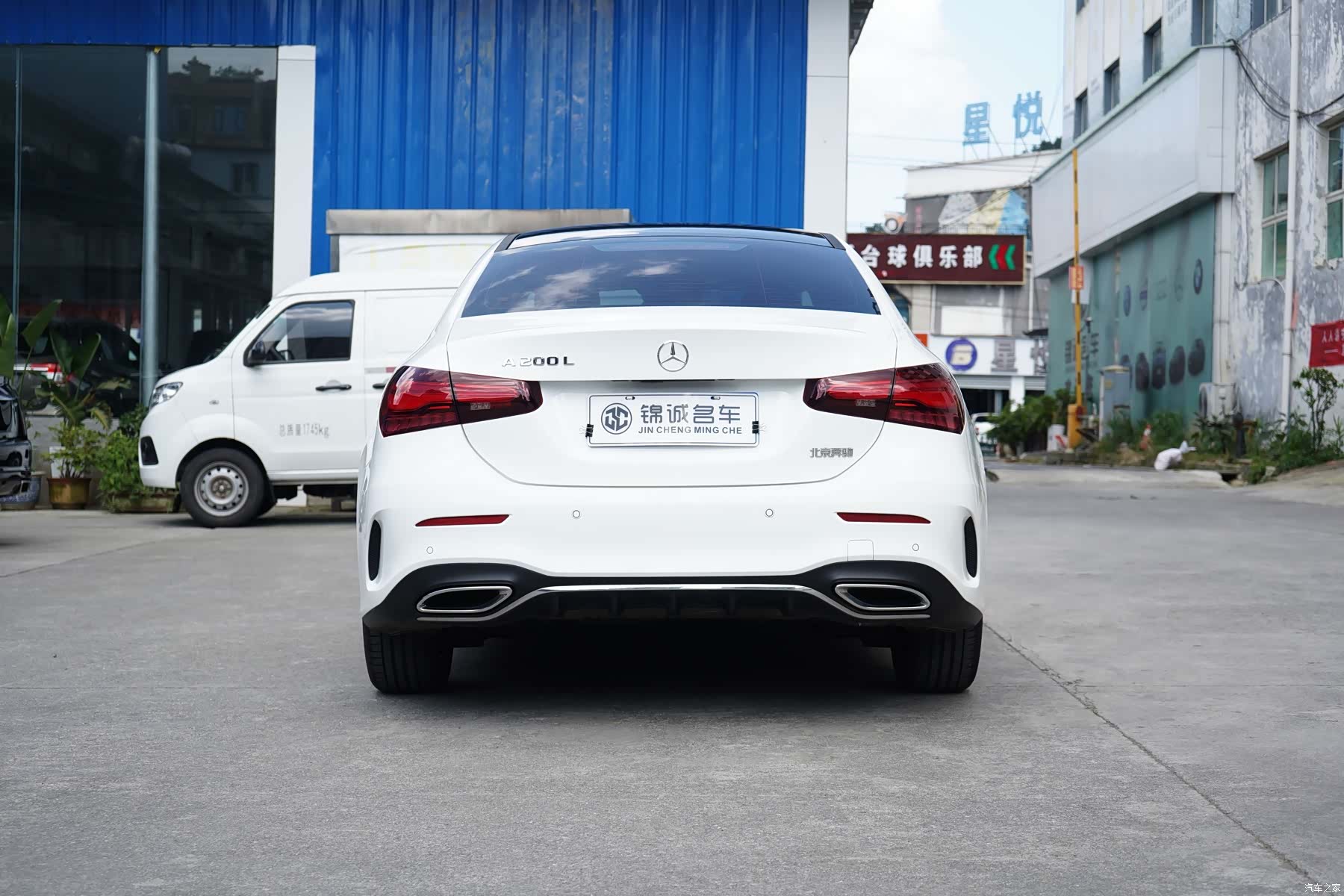 Mercedes-Benz A-Class, 2024 8