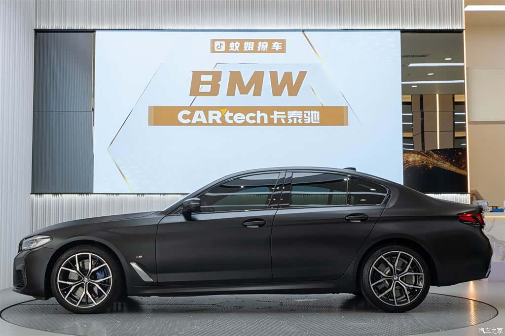 BMW 5 Series, 2022 3