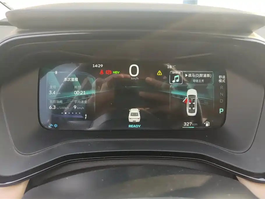 Geely Emgrand L HiP Geely Emgrand L HiP