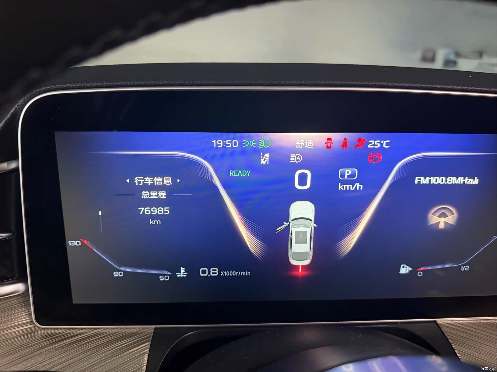 Hongqi H9, 2021 4