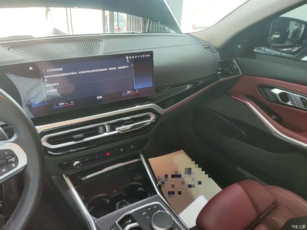 BMW 3 Series, 2023 13