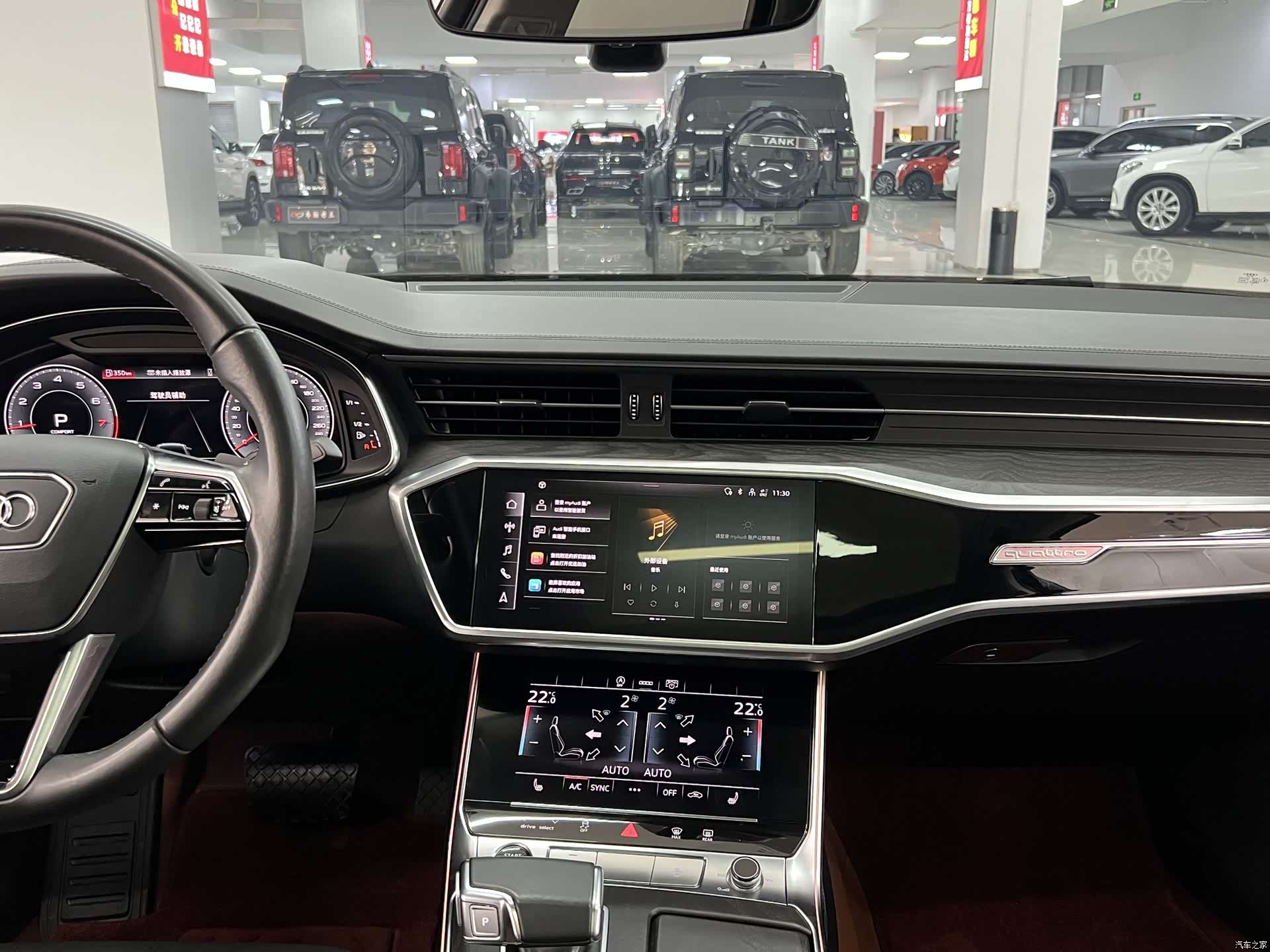 Audi A6L, 2021 11
