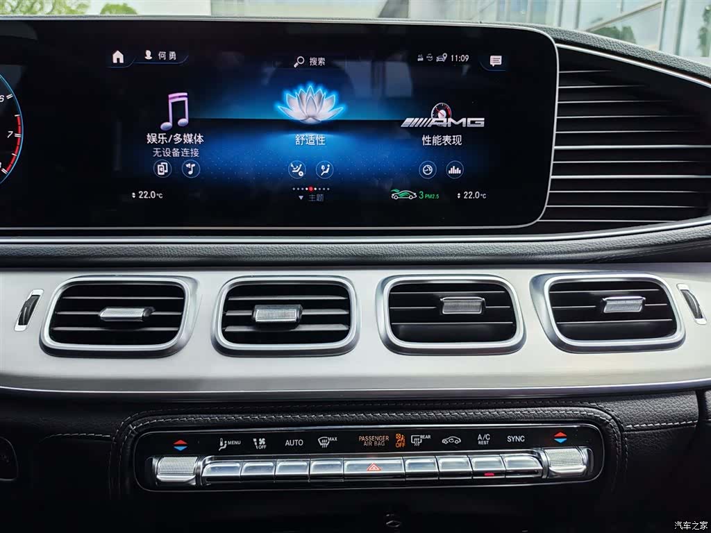 Mercedes-Benz GLE, 2023 9