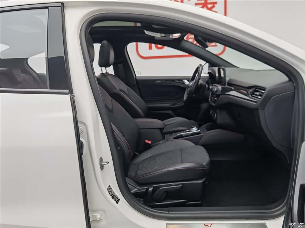 Ford Focus, 2020 23