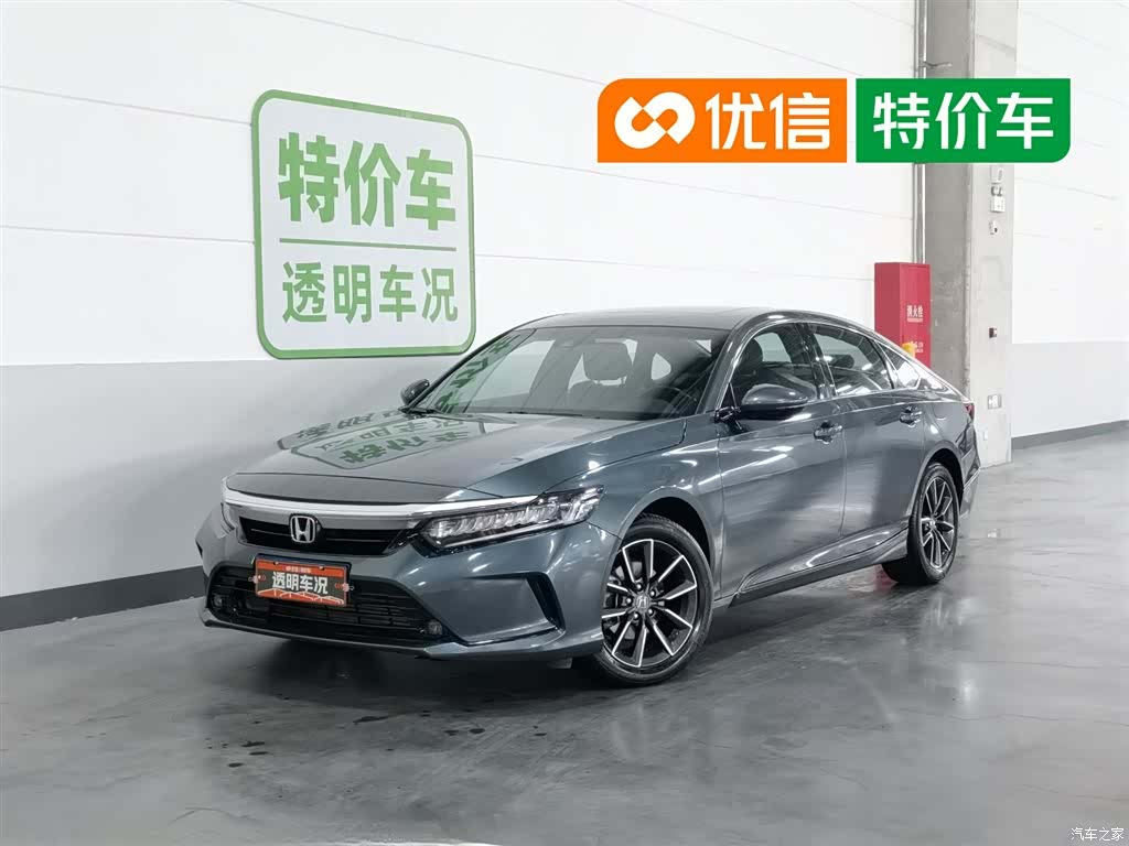 Honda Inspire, 2022 1