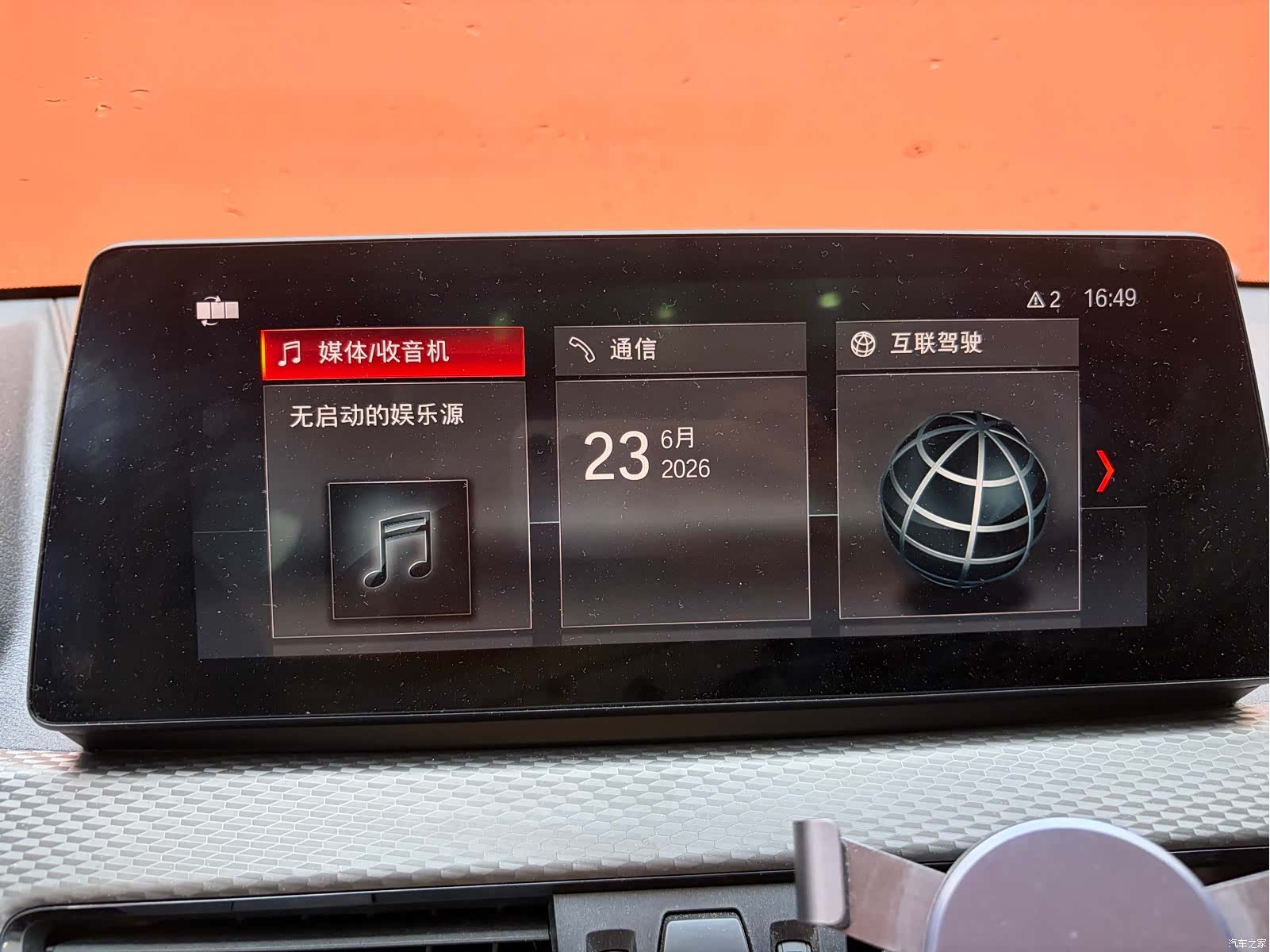 BMW X2, 2021 11