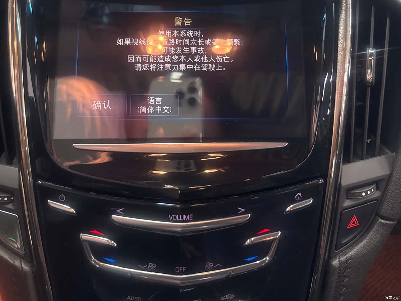 Cadillac ATS-L, 2016 15
