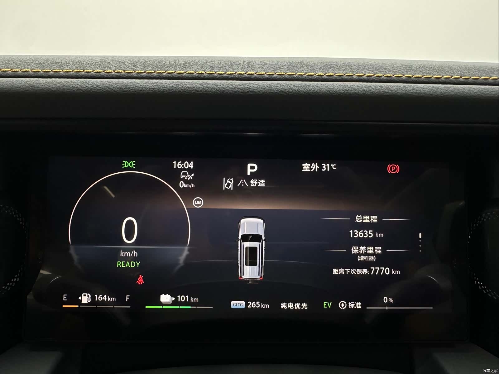 BAIC BJ40, 2025 22