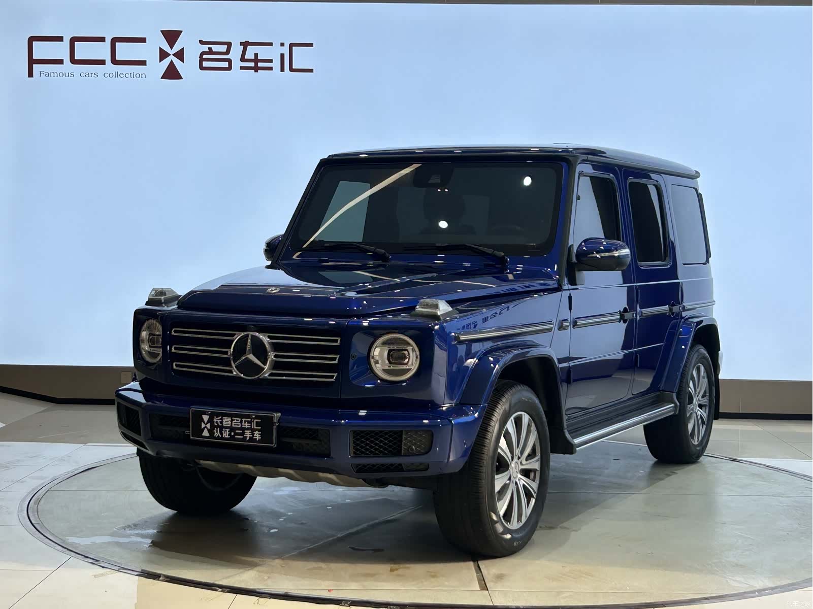 Mercedes-Benz G-Class, 2024 1