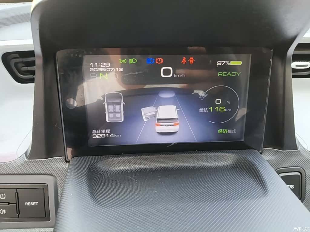 Wuling MINIEV, 2021 12