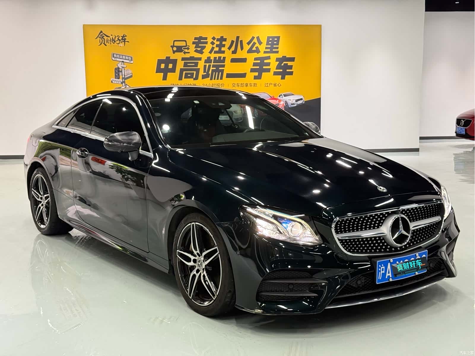 Mercedes-Benz E-Class, 2018 3