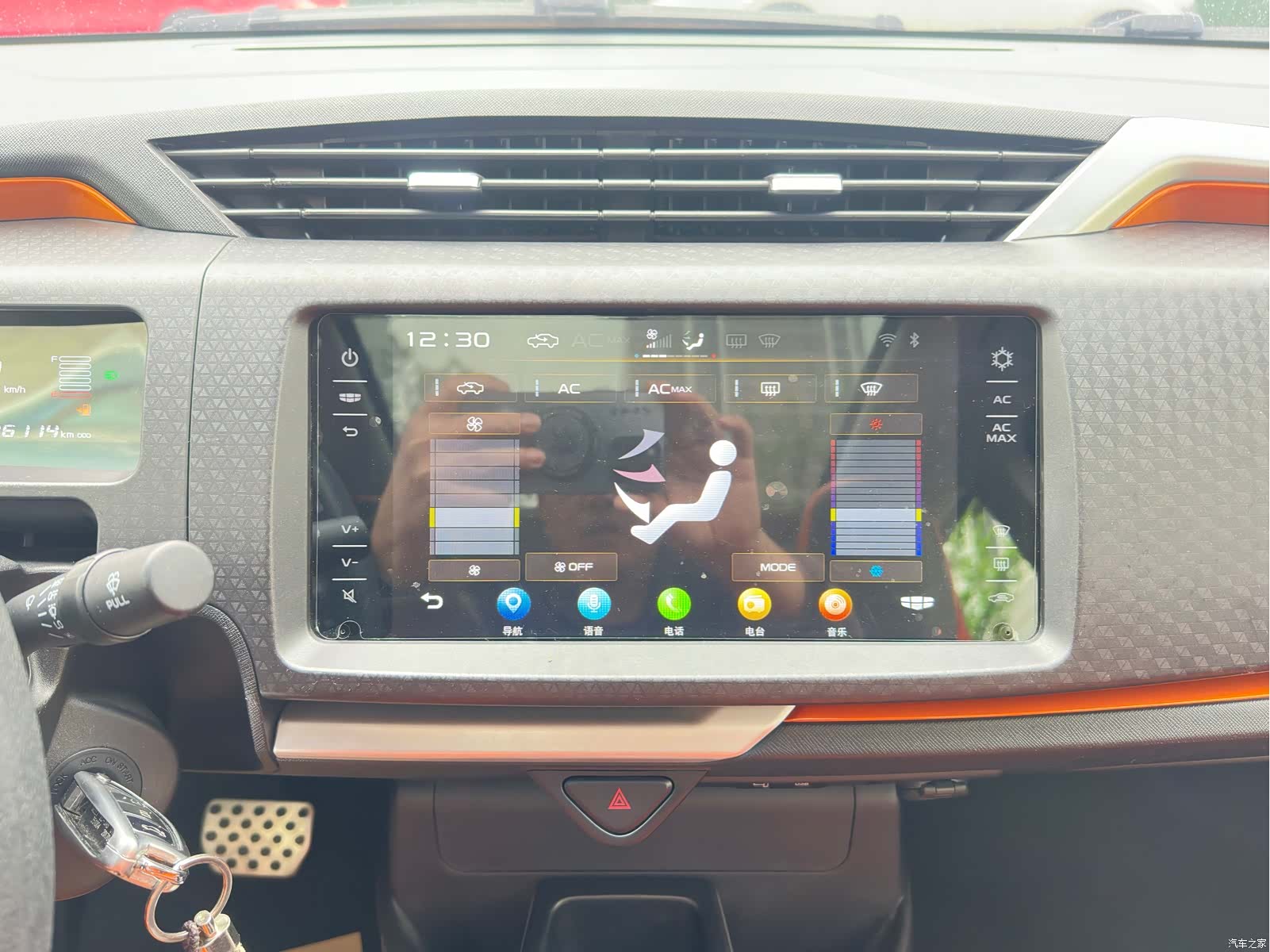 Geely X1, 2017 14