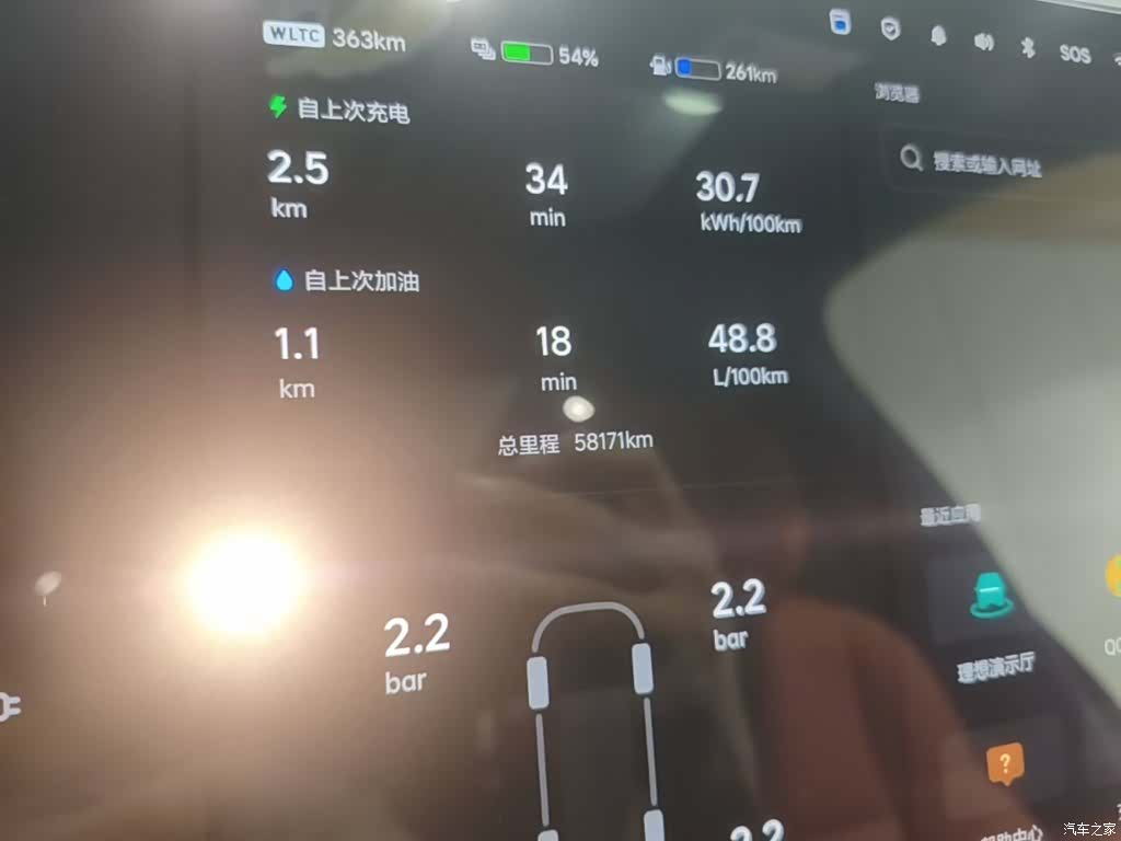 Li Auto L9, 2023 12