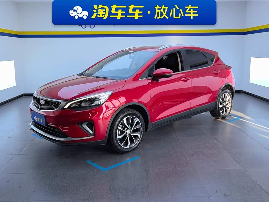 Geely EmgrandGS