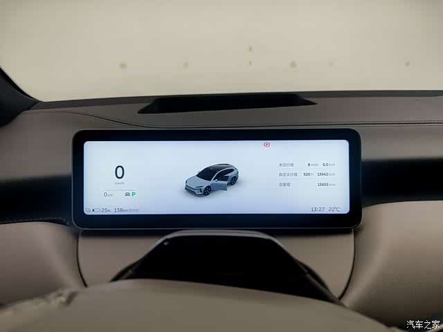 NIO ET5, 2025 7
