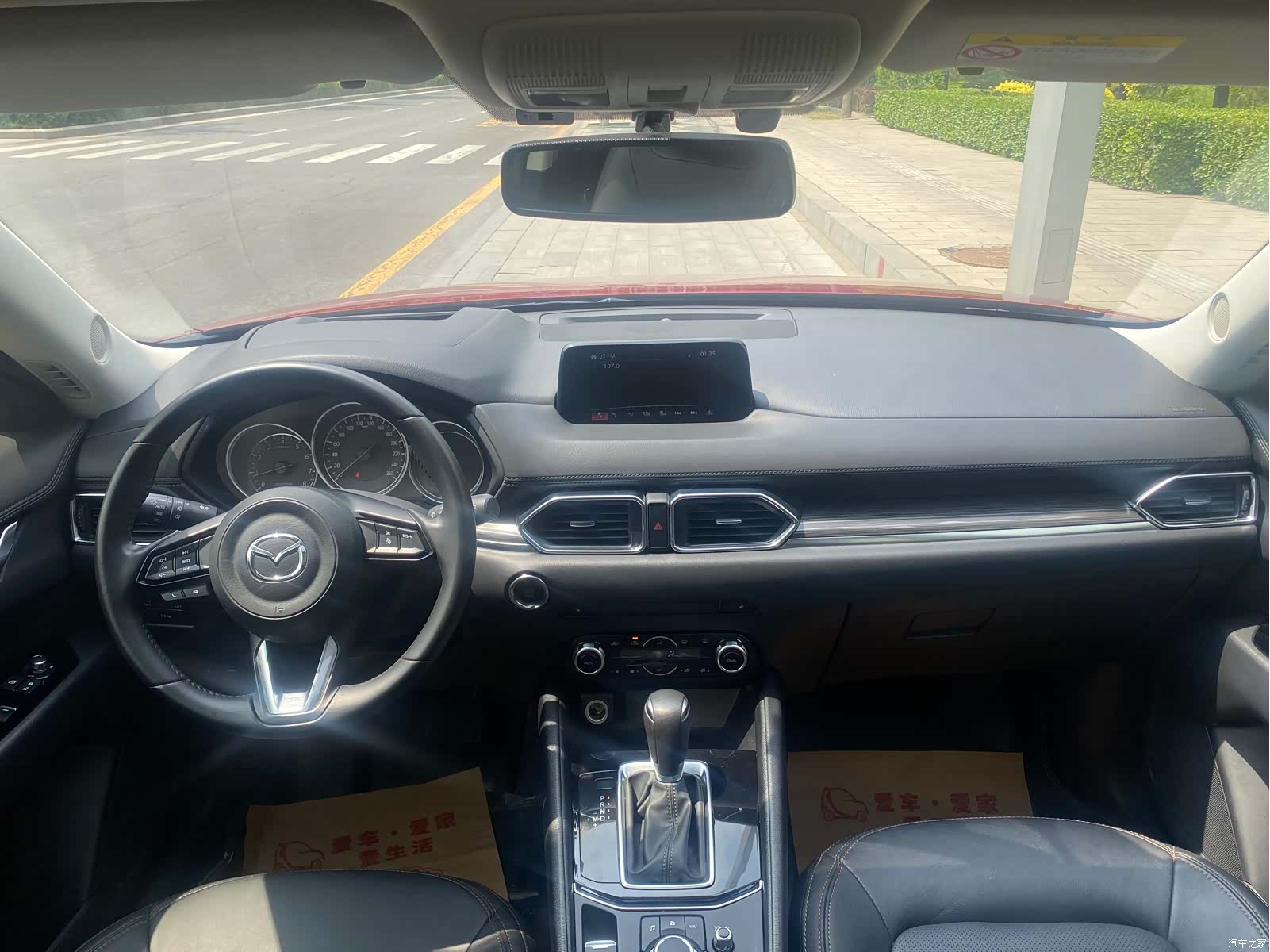 Mazda CX-5, 2020 6