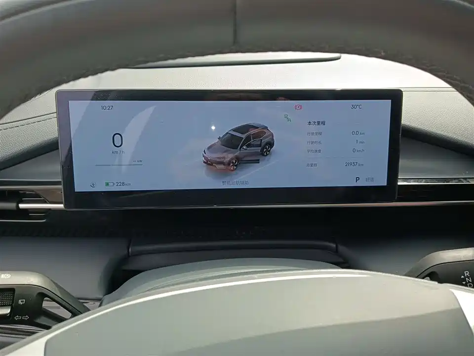 Geely Galaxy Galaxy E5