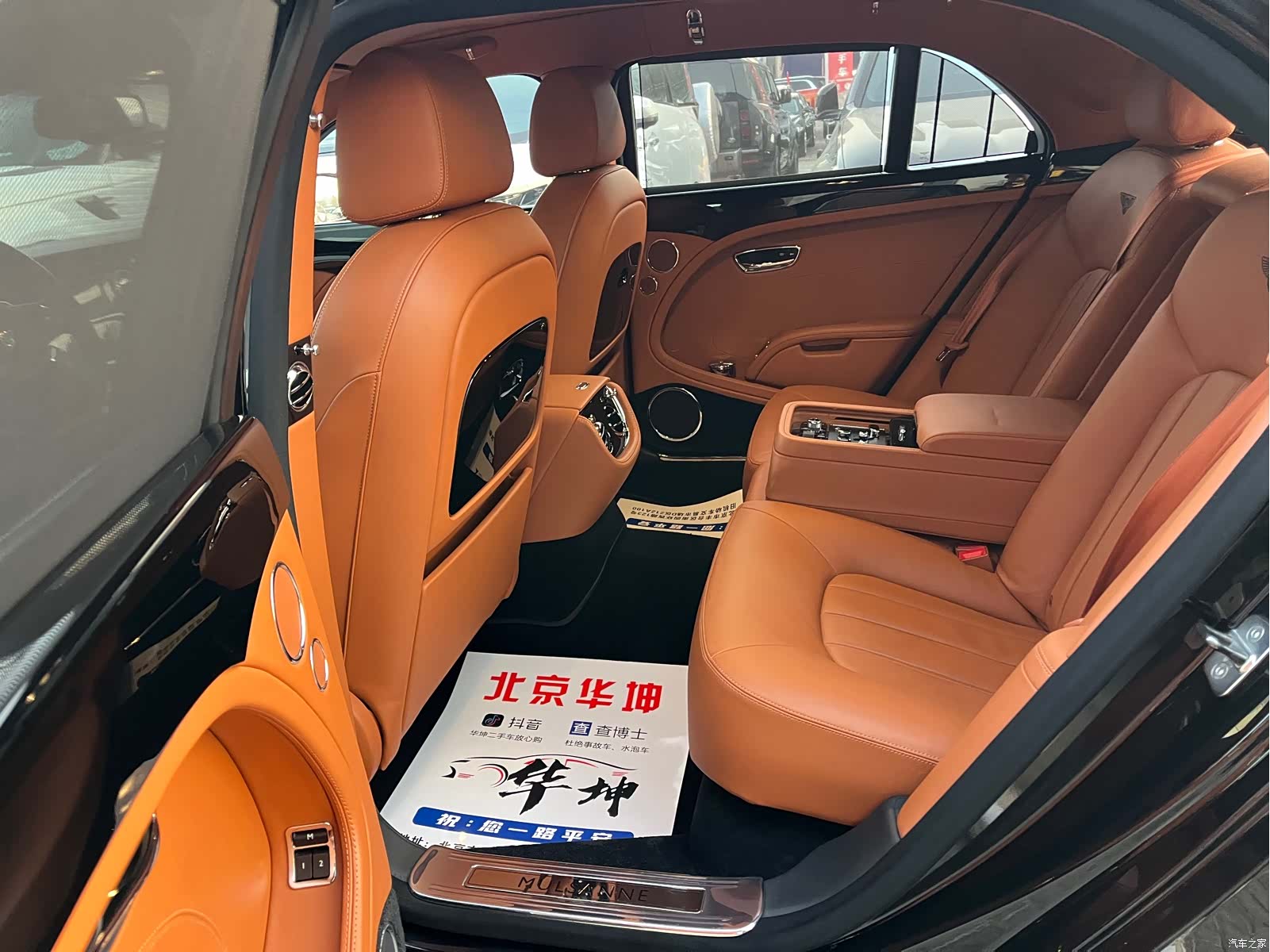 Bentley Mulsanne, 2013 9
