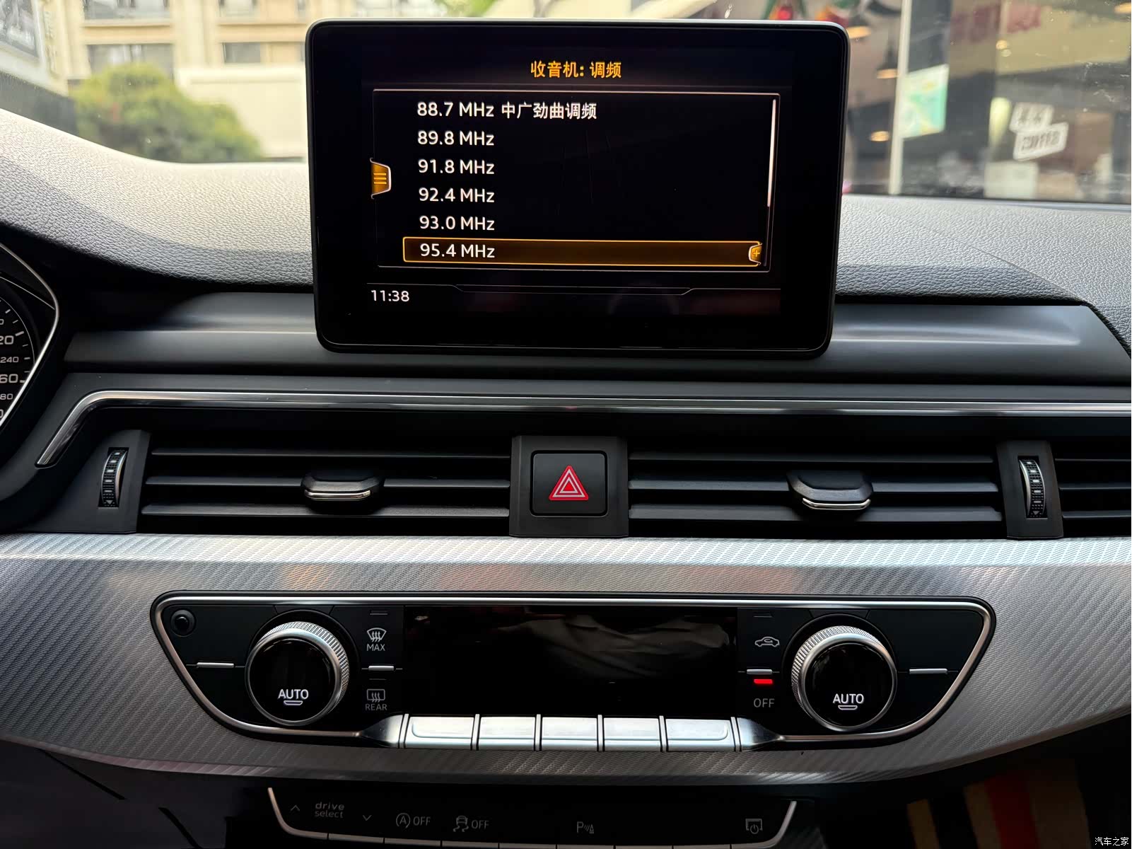 Audi A4L, 2016 13