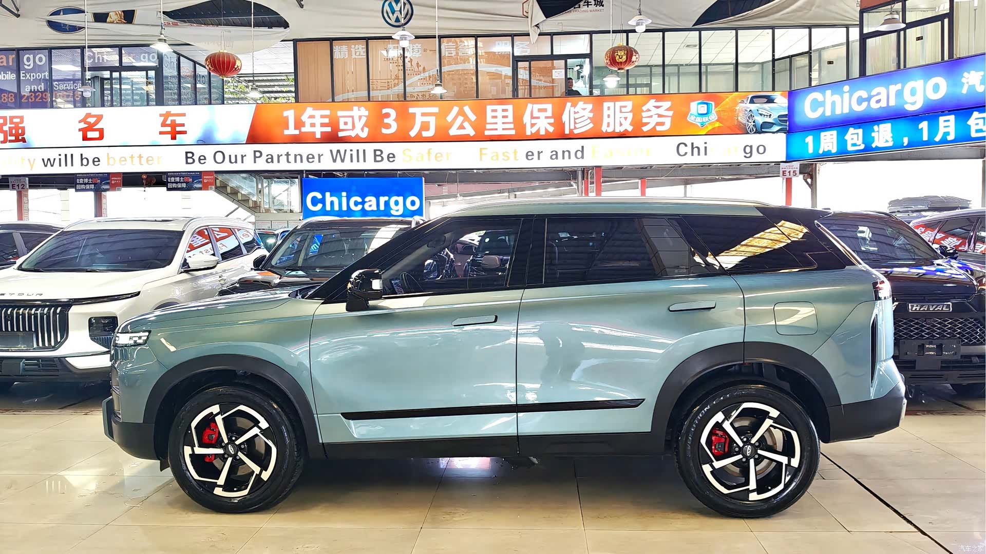 Chery 06, 2023 3
