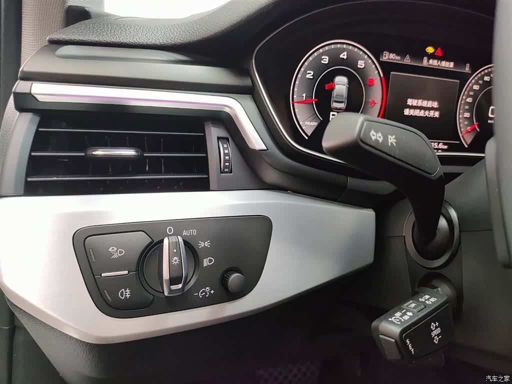 Audi A4L, 2023 21