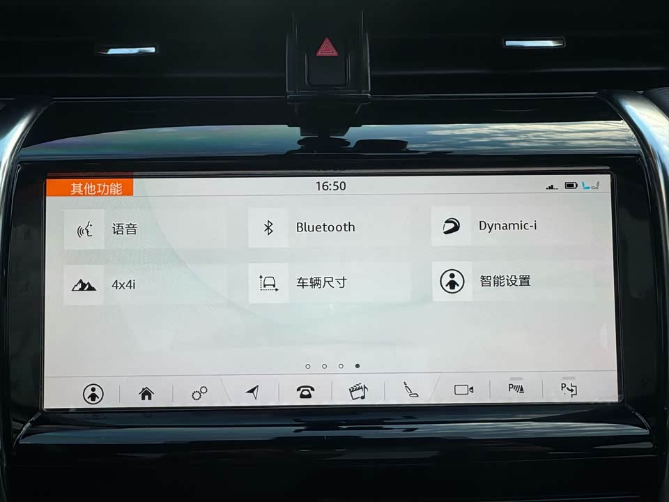 Land Rover Discover sports