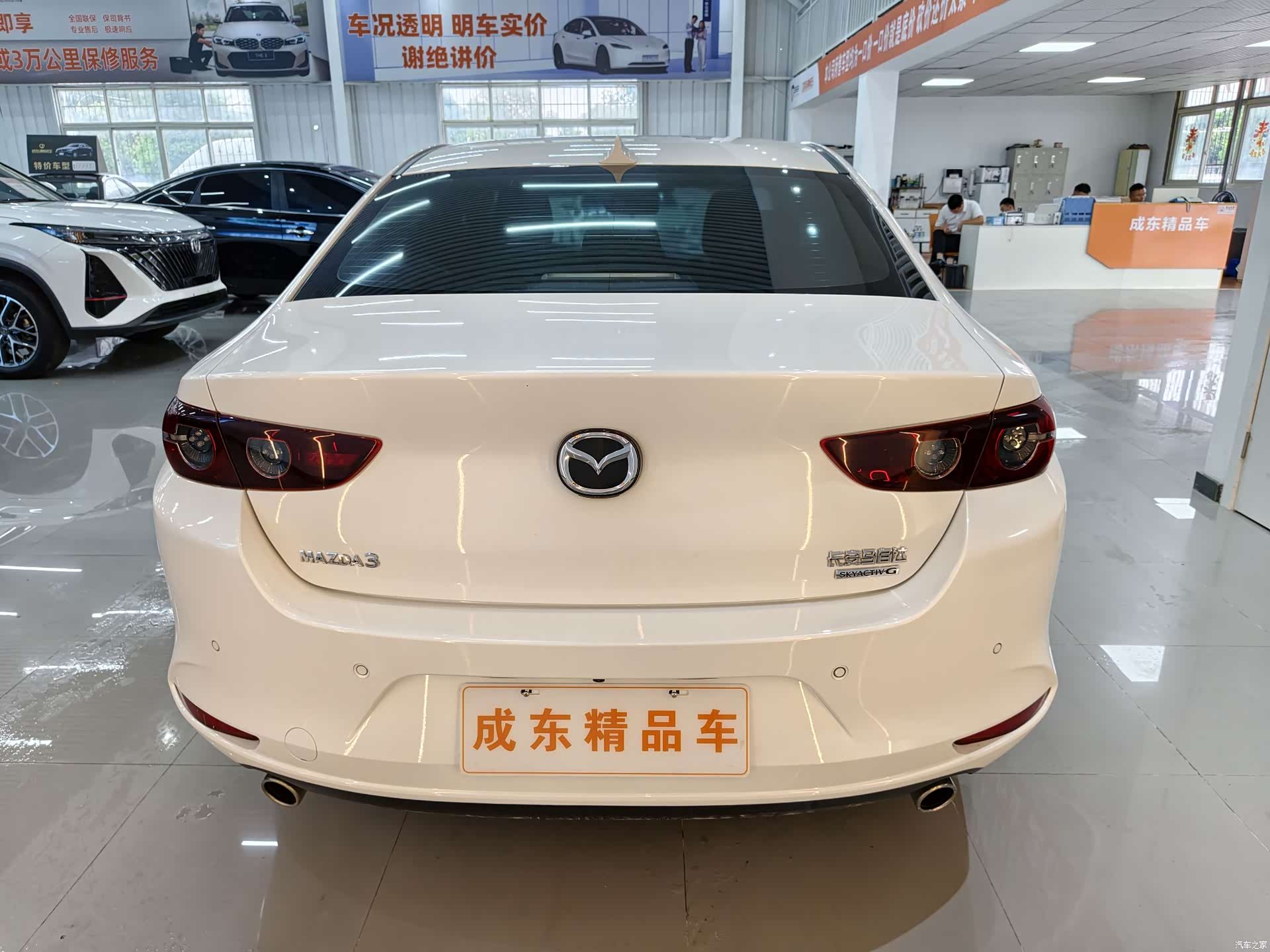Mazda Mazda3, 2023 все фото