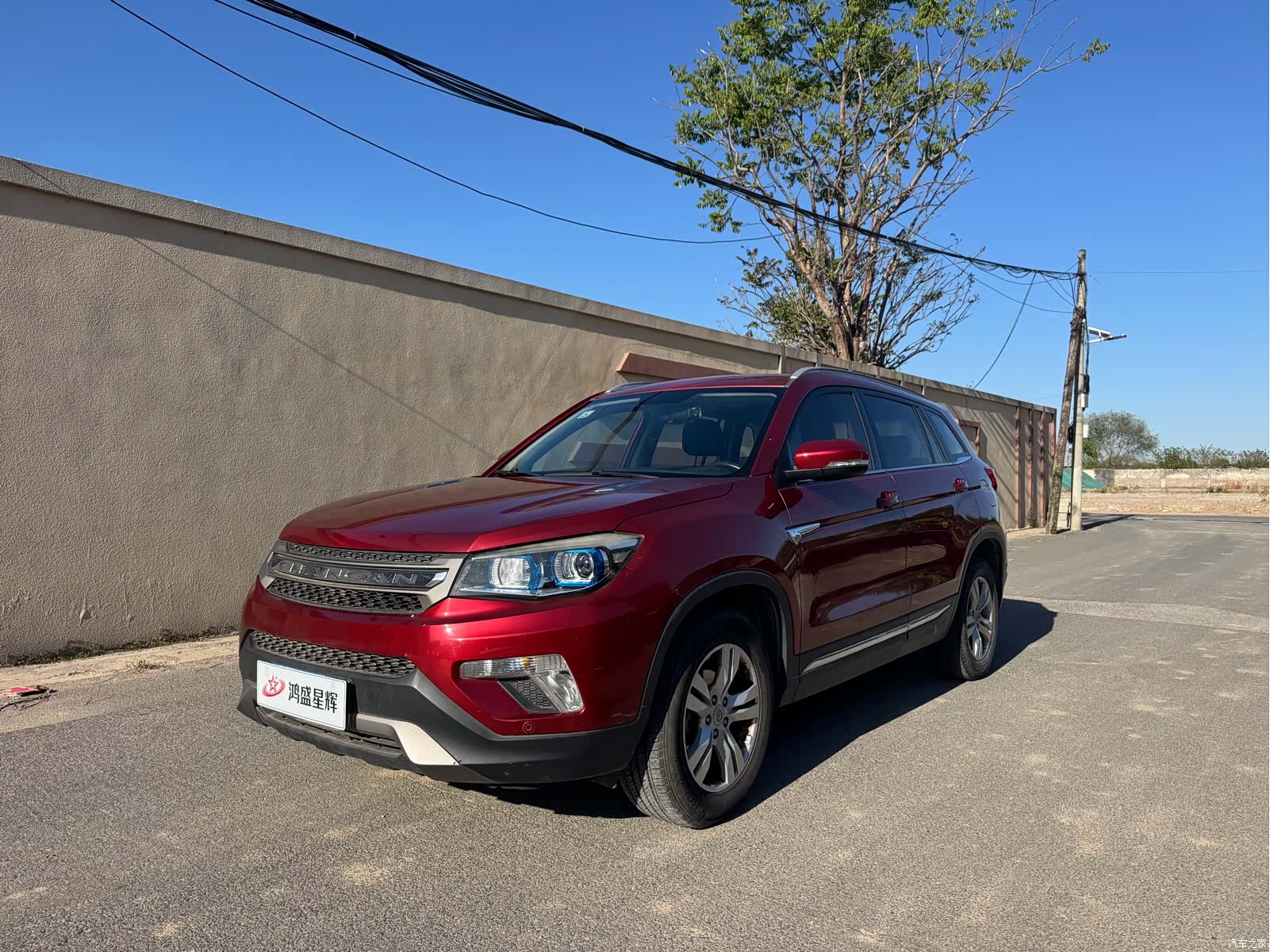 Changan CS75