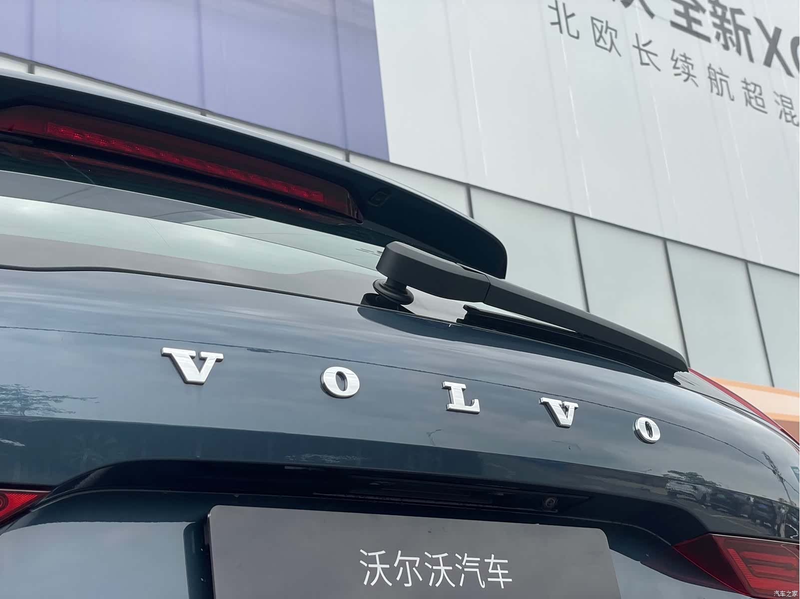 Volvo XC60, 2026 14