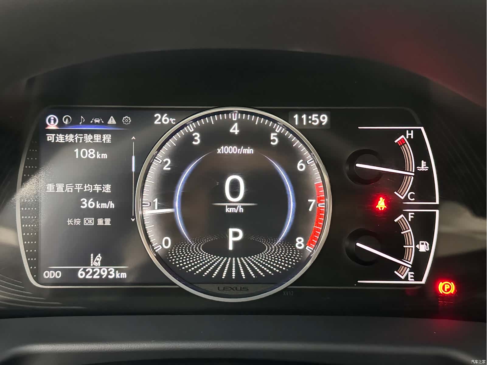 Lexus ES, 2023 11