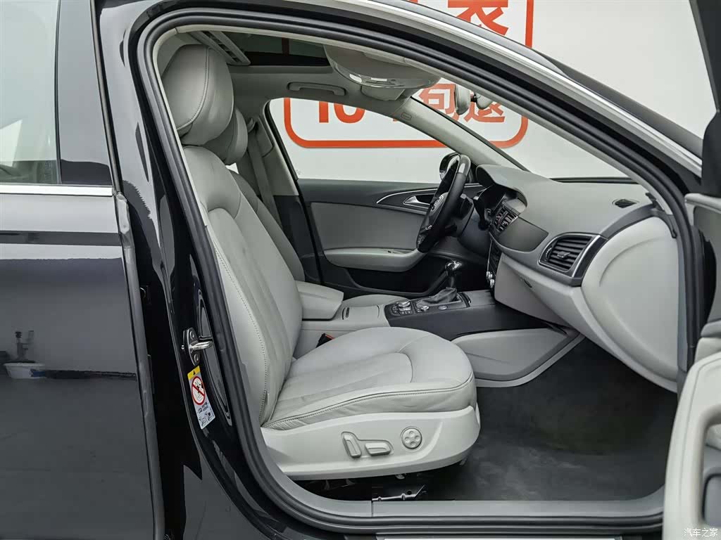 Audi A6L, 2014 23