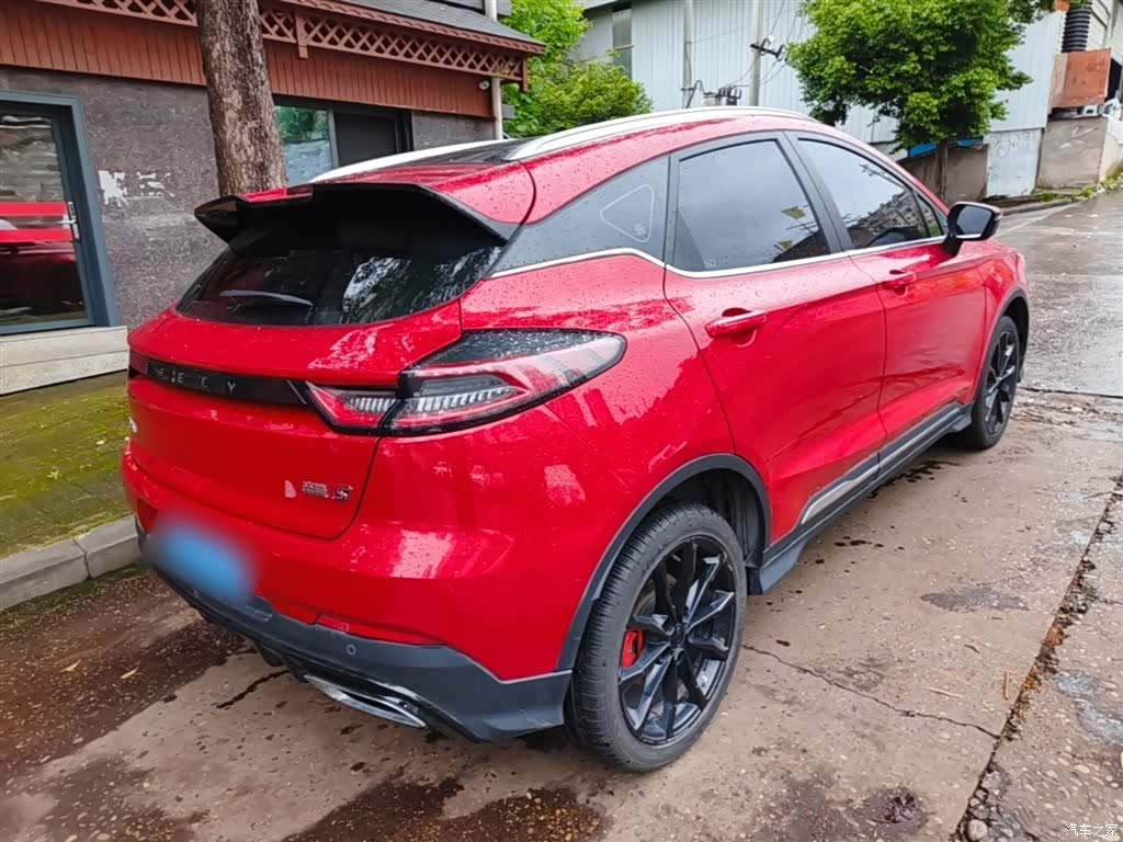 Geely Emgrand, 2022 7