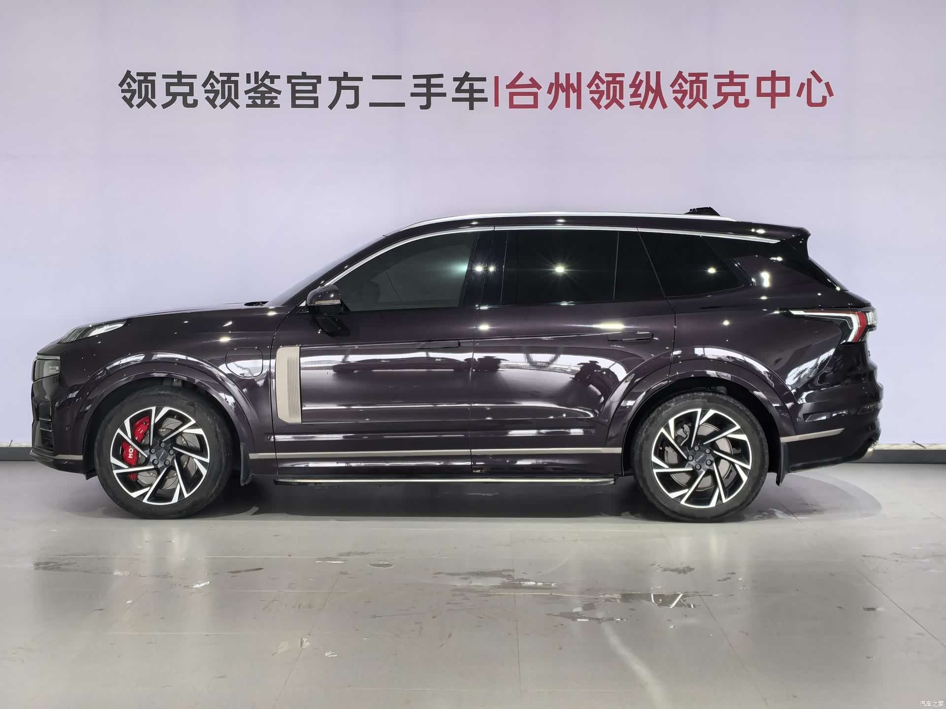 Lynk & Co 02, 2022 19