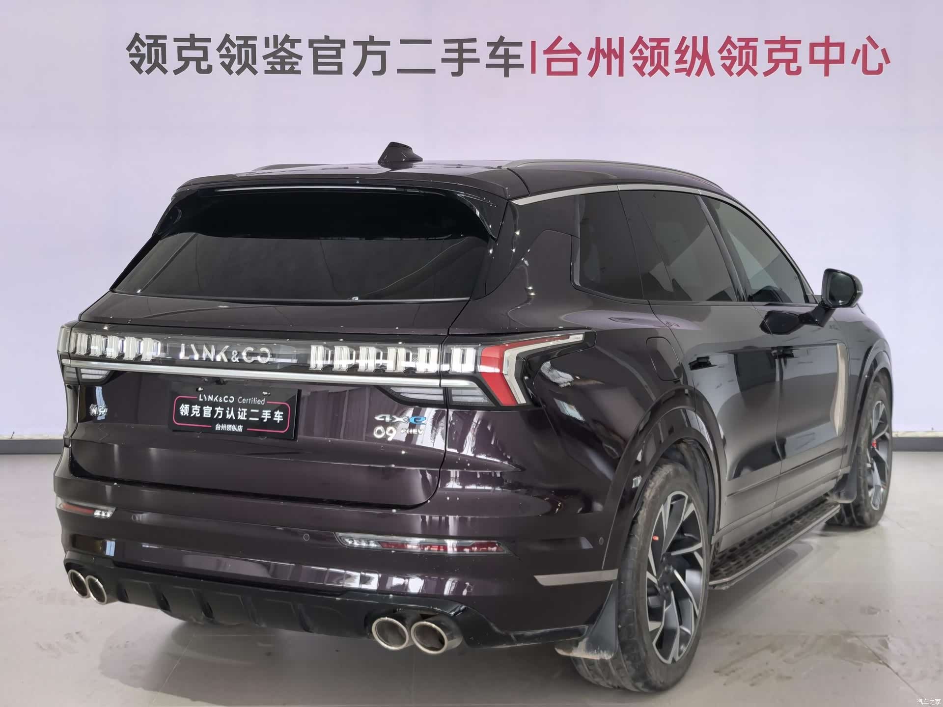Lynk & Co 02, 2022 3