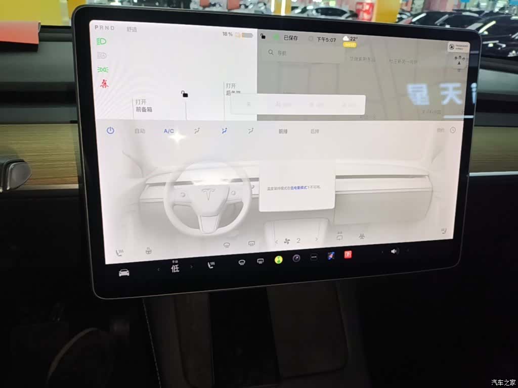 Tesla Model Y, 2021 13