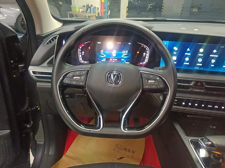 Changan CS75PLUS
