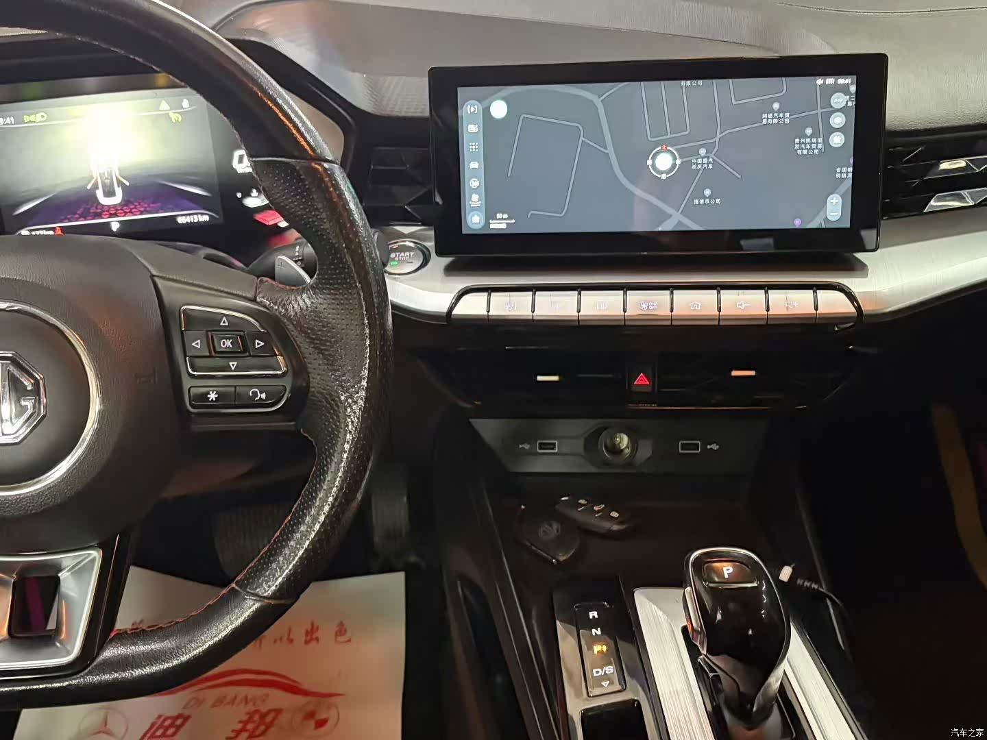 MG MG5, 2021 6
