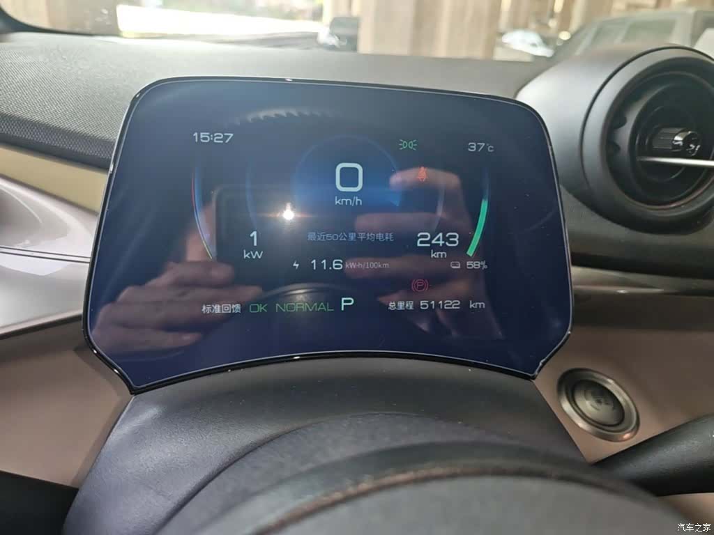BYD Dolphin, 2023 12