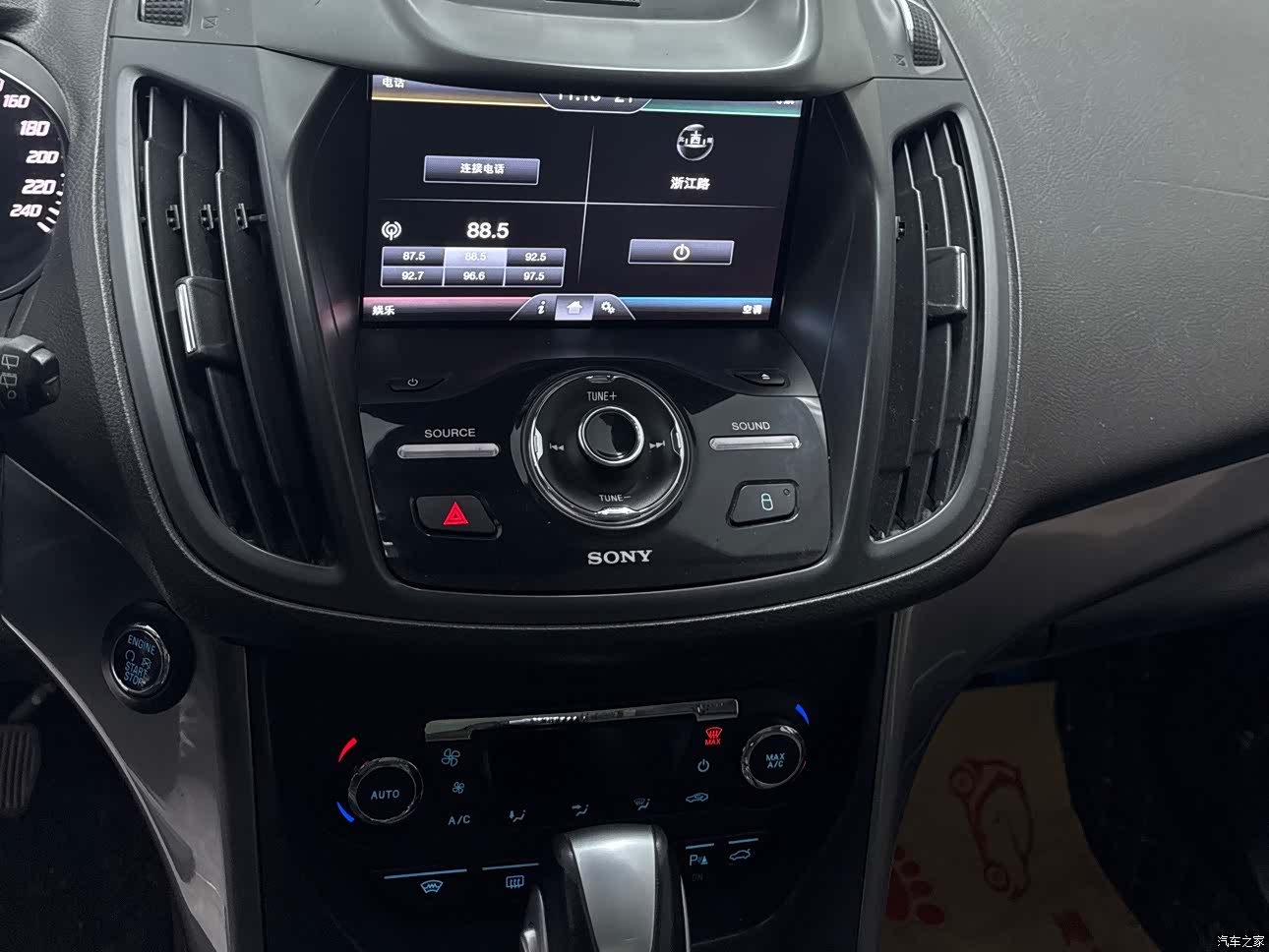 Ford Kuga, 2015 13