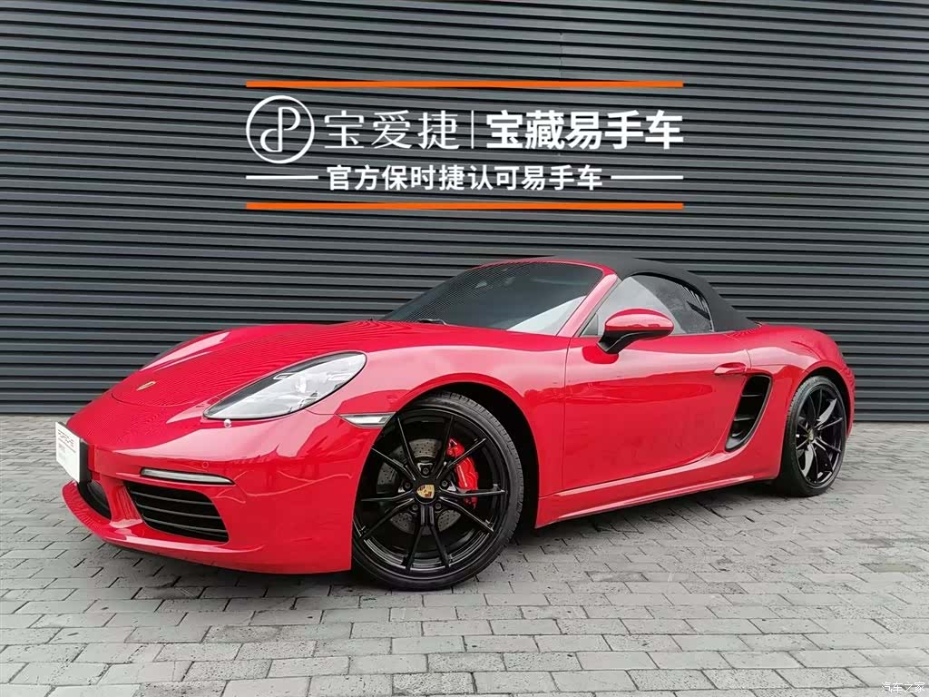 Porsche Boxster, 2022 1