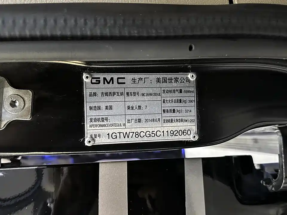 GMC SAVANA